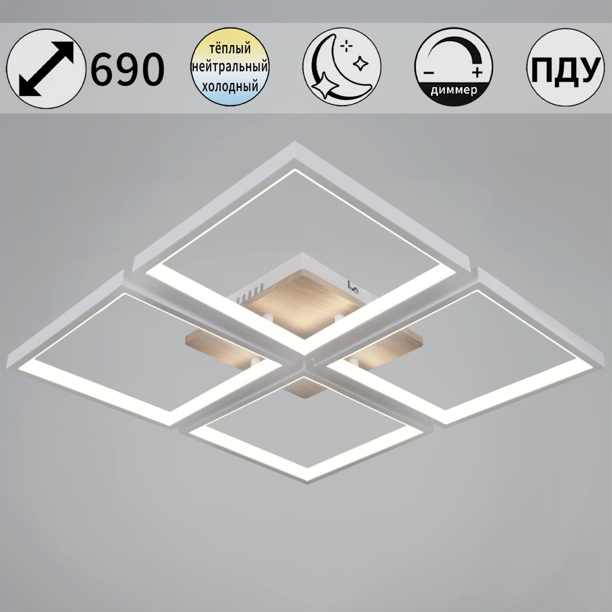 Потолочный светильник Reluce 78560-0.3-04 WH+WOOD