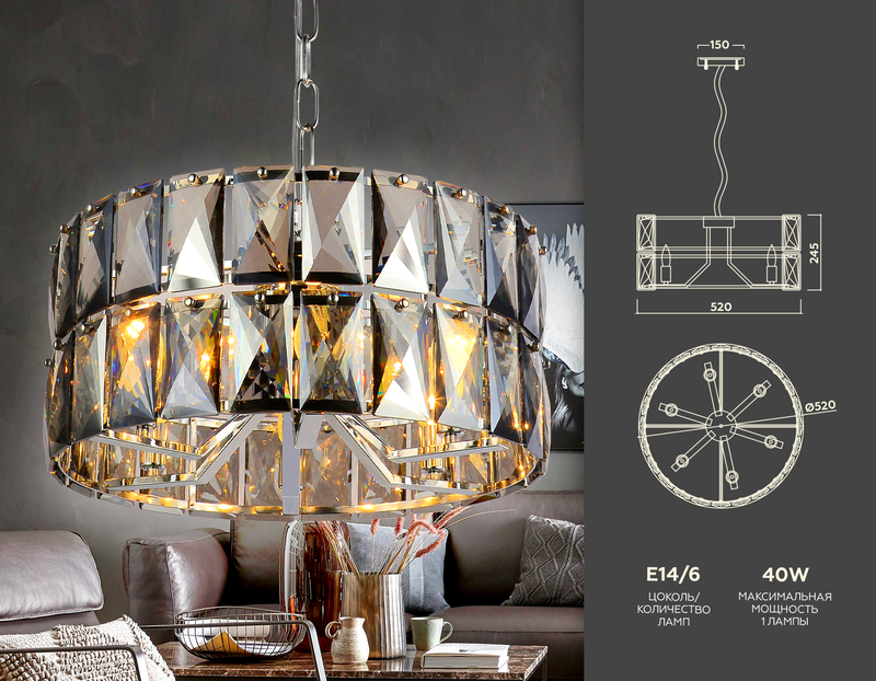 Подвесная люстра Ambrella Light Traditional TR5160