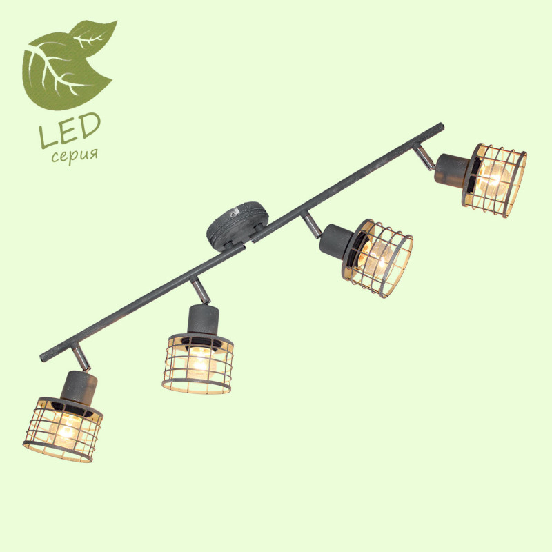 Спот Lussole Loft GREELEY GRLSP-9970