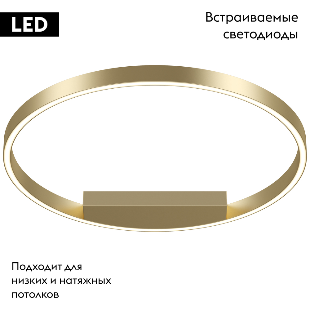 Потолочная люстра Maytoni Rim MOD058CL-L35BSK