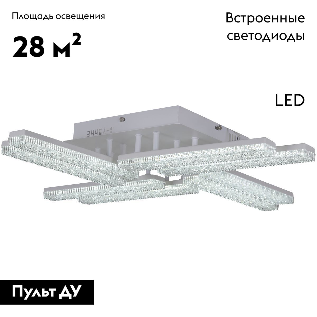 Потолочная люстра Reluce 03446-3.3-08C WH