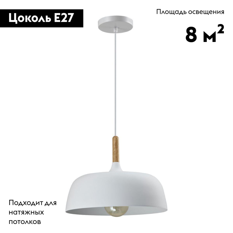 Подвесной светильник Moderli Augustina V1270-1P