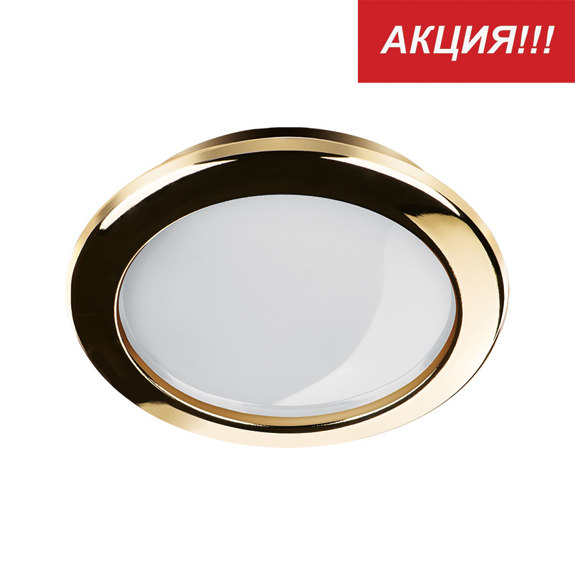 Встраиваемый светильник Lumin'arte GX53LED-DLL8W-GD