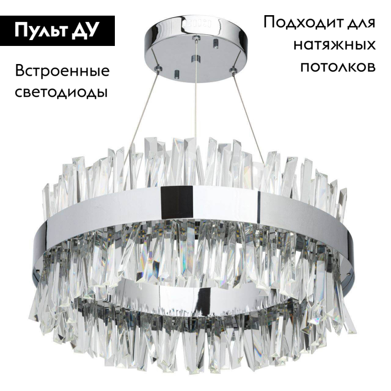 Подвесная люстра MW-Light 642014601