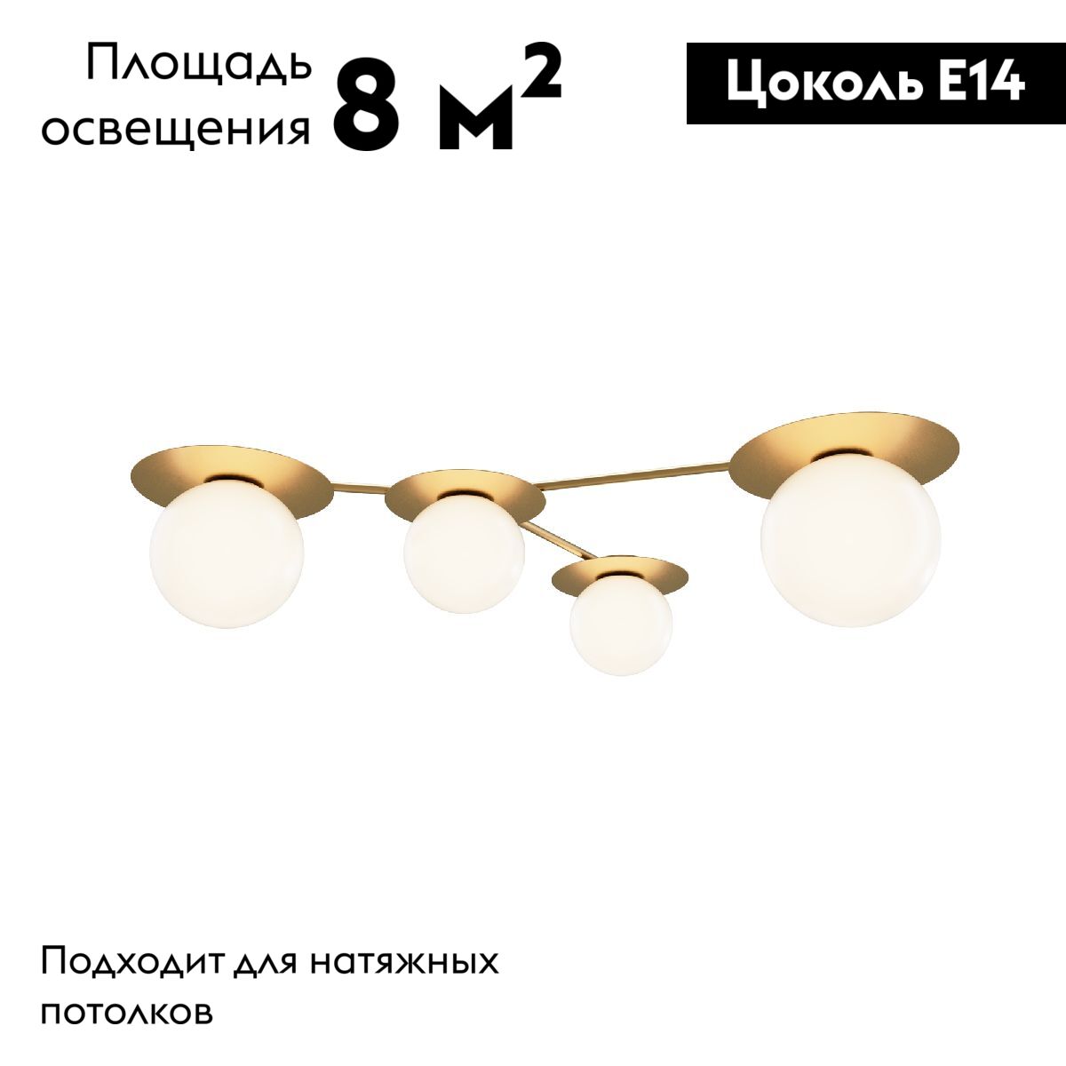 Потолочная люстра Maytoni Star sky MOD291CL-04BS