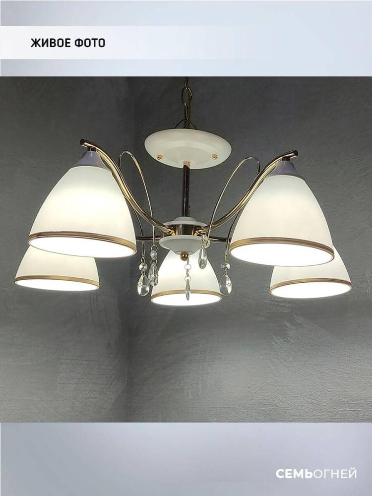Люстра на штанге Seven Fires Dzintars WD3523/5C-WT-FGD-WT