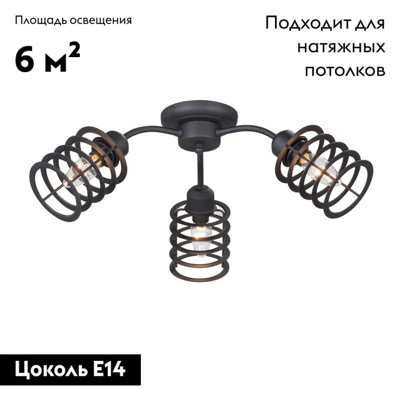 Потолочная люстра Vitaluce V4916-1/3PL