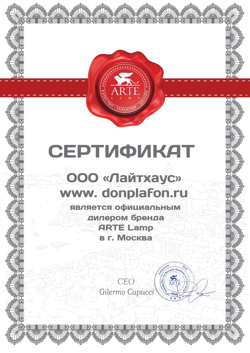 Потолочная люстра Arte Lamp Ella A1054PL-9CC