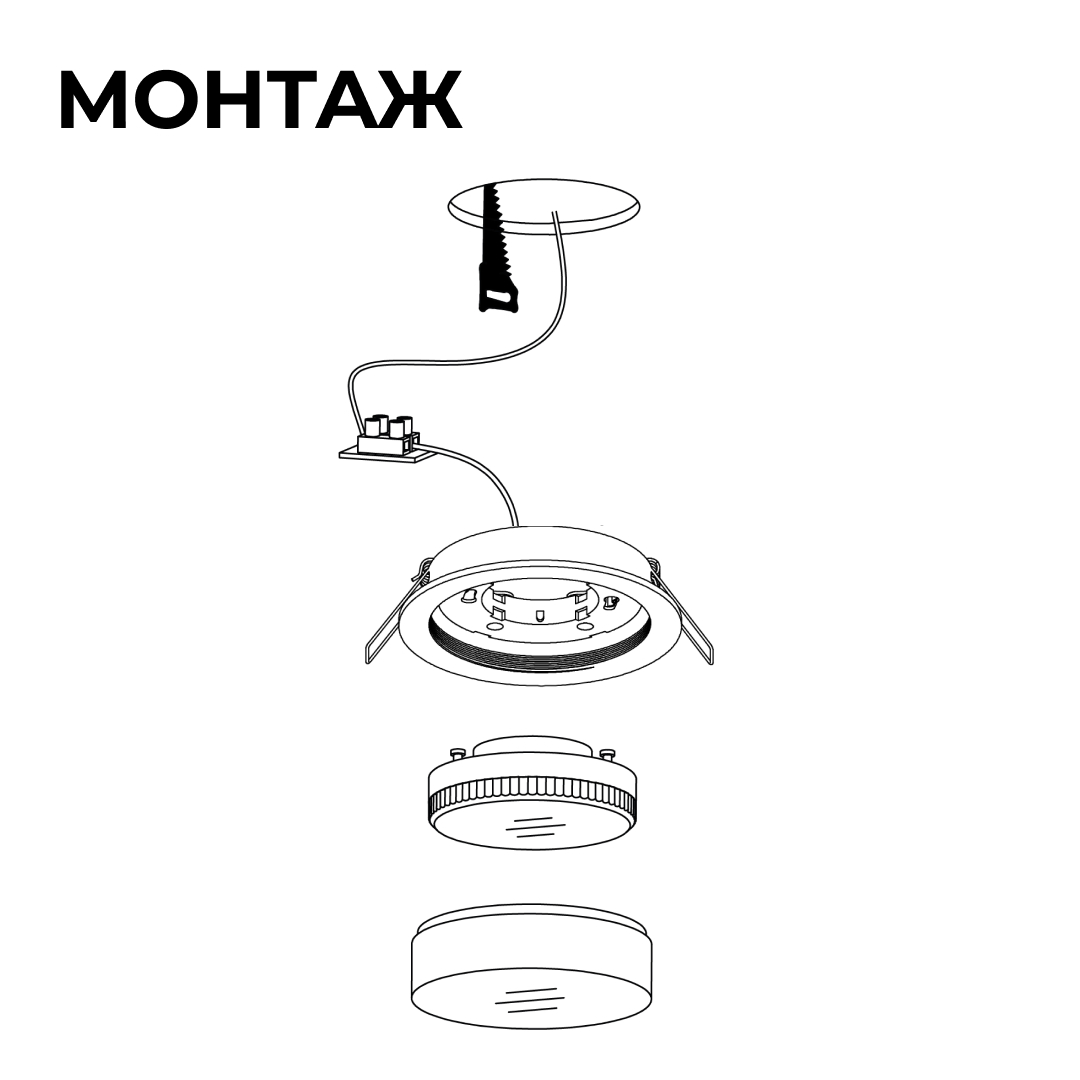 Точечный светильник Apeyron 16-105