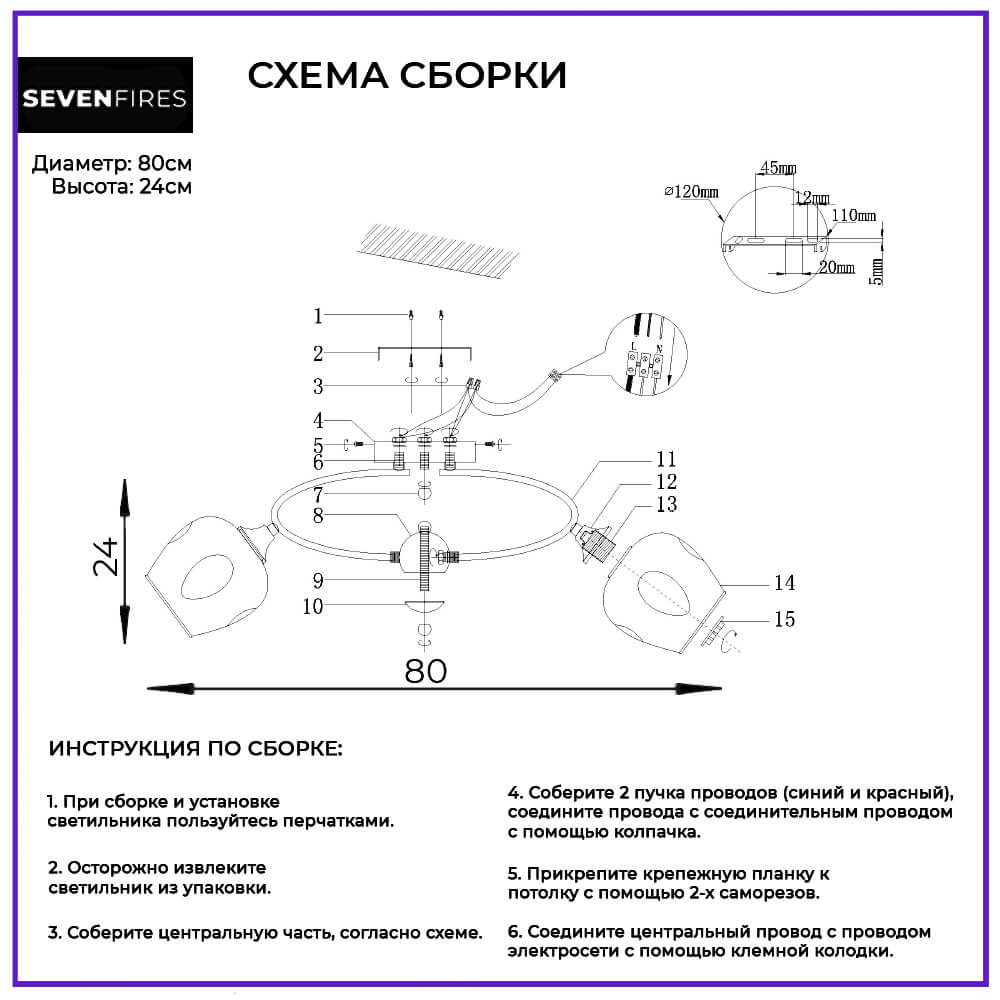 Потолочная люстра Seven Fires Klimin SF3319/8C-CF-FGD