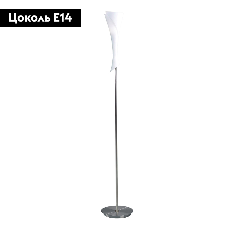 Торшер Mantra Zack 0775