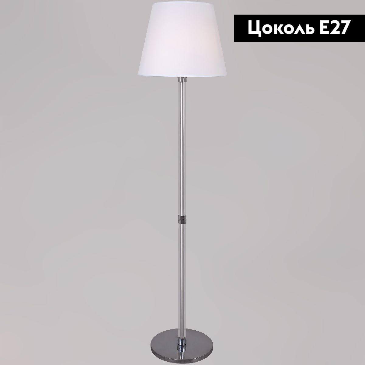 Торшер Illumico IL0500-1F-79 CR