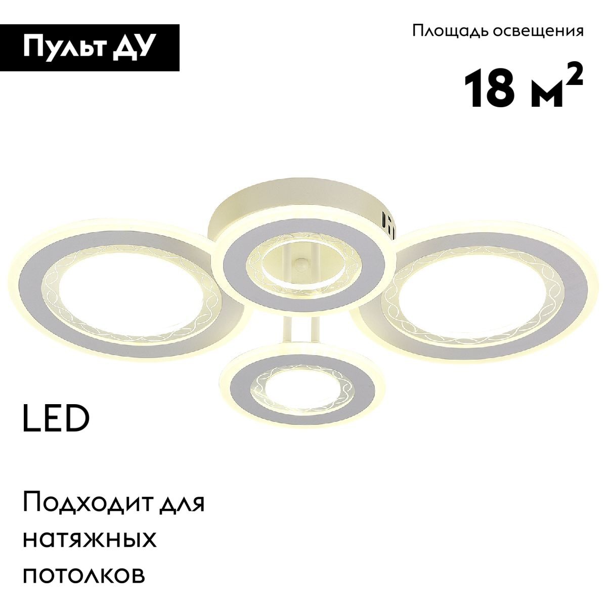 Потолочная люстра Natali Kovaltseva Groove LED LAMPS 81196