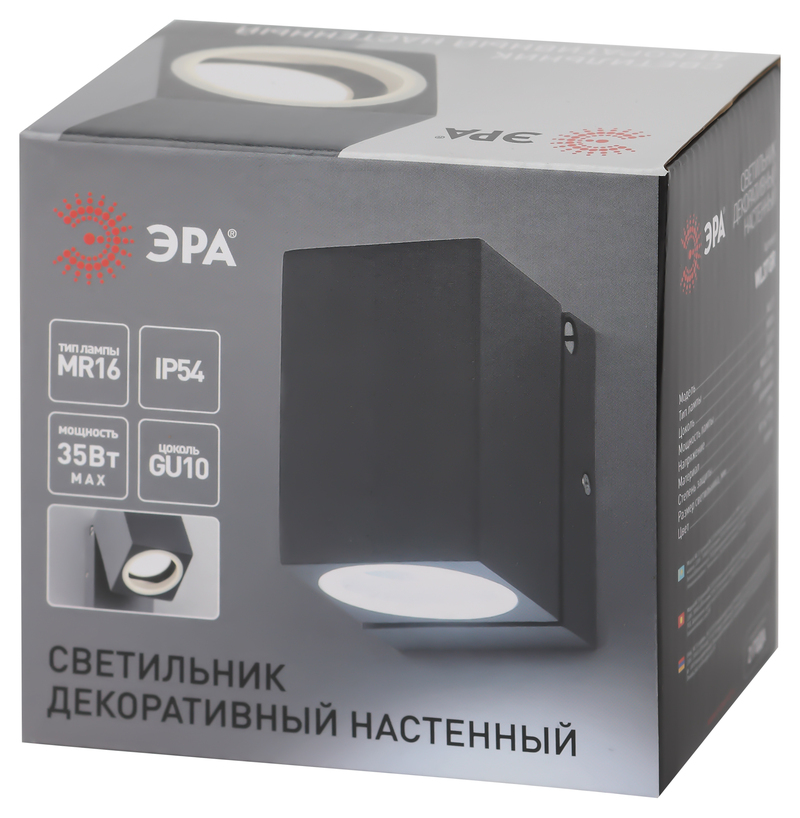Архитектурный светильник Эра WL37 GR Б0054409