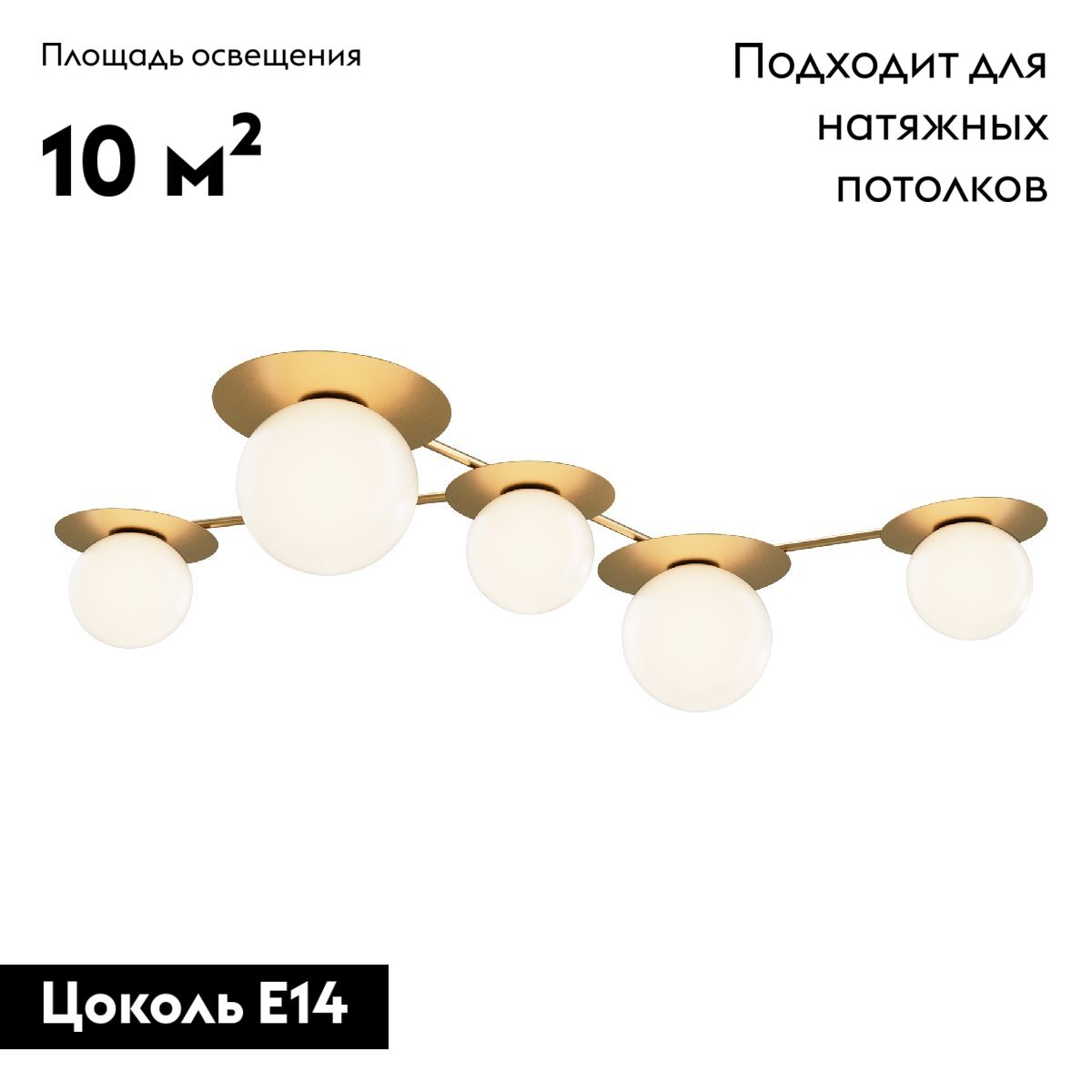 Потолочная люстра Maytoni Star sky MOD291CL-05BS