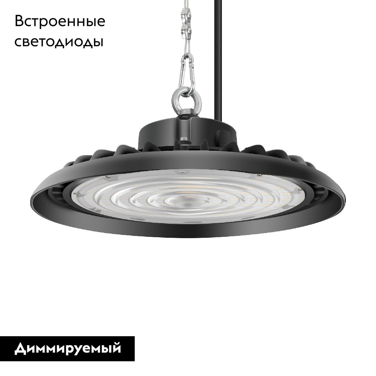Подвесной светильник Arlight SP-ARIVA-DIM-R350-200W White5000 (BK, 90 deg, 230V, 0-10V) 052862