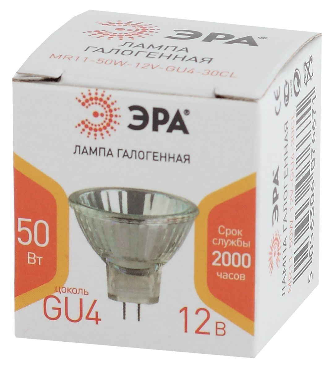 Лампа галогенная Эра GU4 50W 3000K GU4-MR11-50W-12V-30CL Б0044749