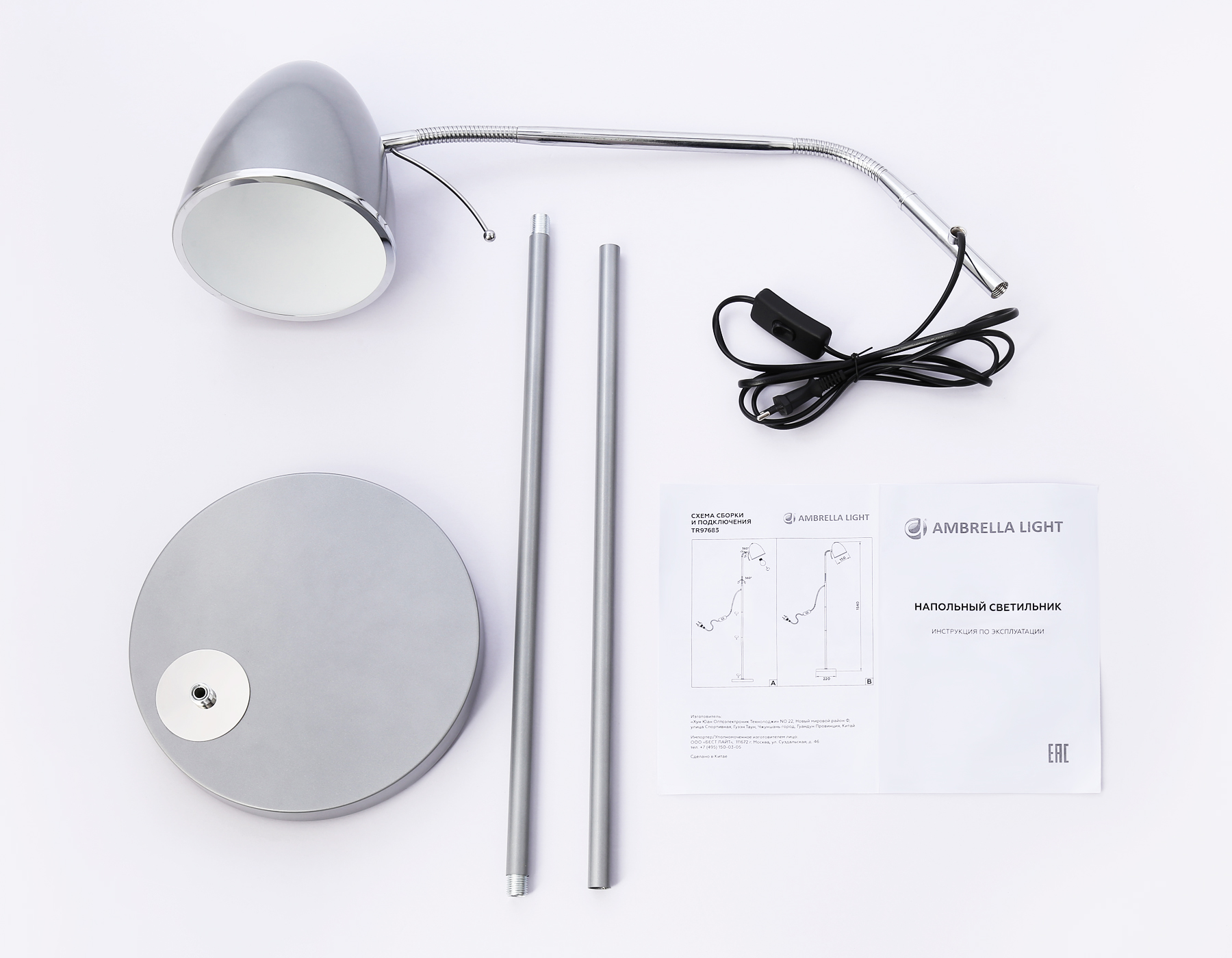 Торшер Ambrella Light Floor TR97685