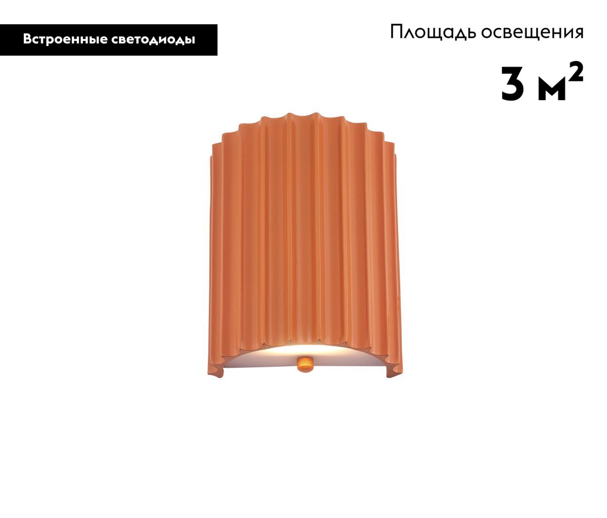 Настенный светильник Moderli Bailey V11221-WL