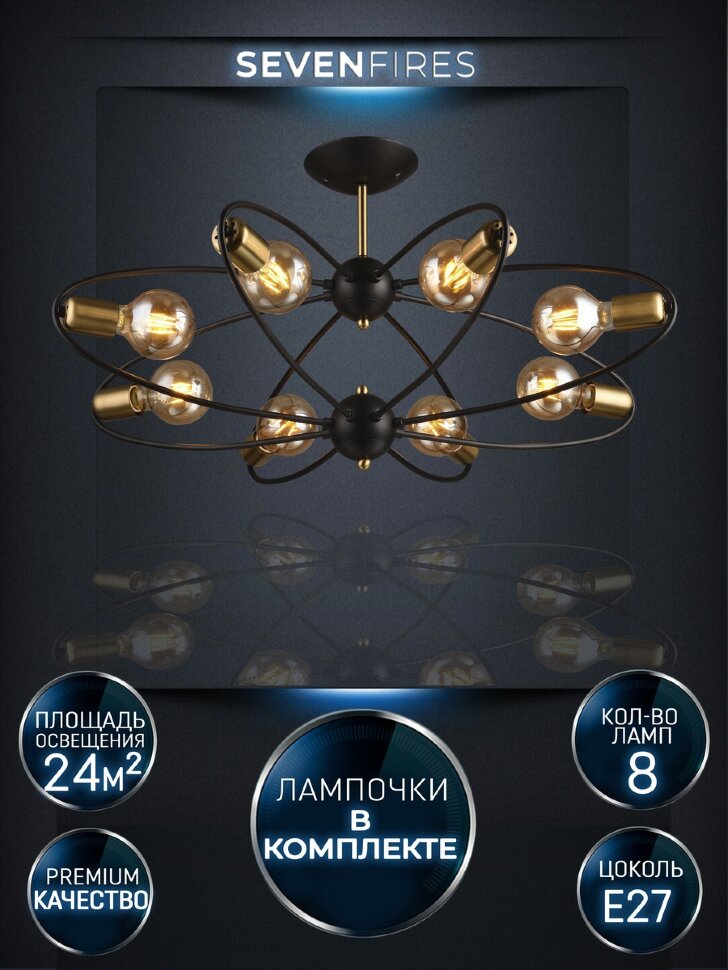 Люстра на штанге Wedo Light Aud 65923.01.37.08