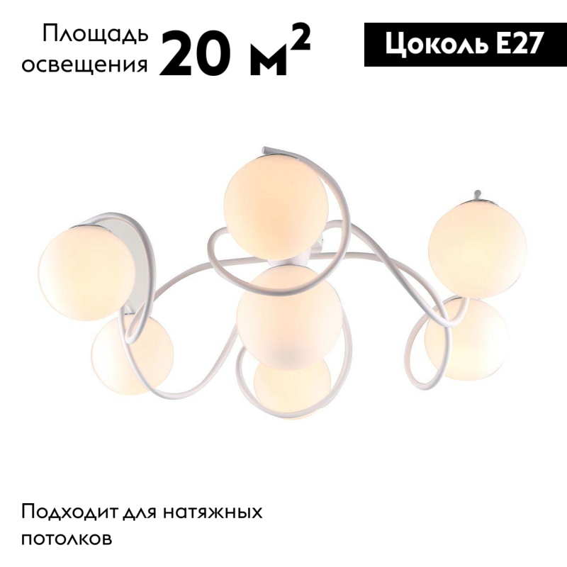 Потолочная люстра Moderli Circle V1150-5C