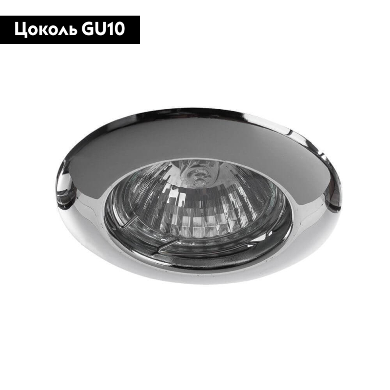 Встраиваемый светильник Arte Lamp Praktisch A1203PL-1CC