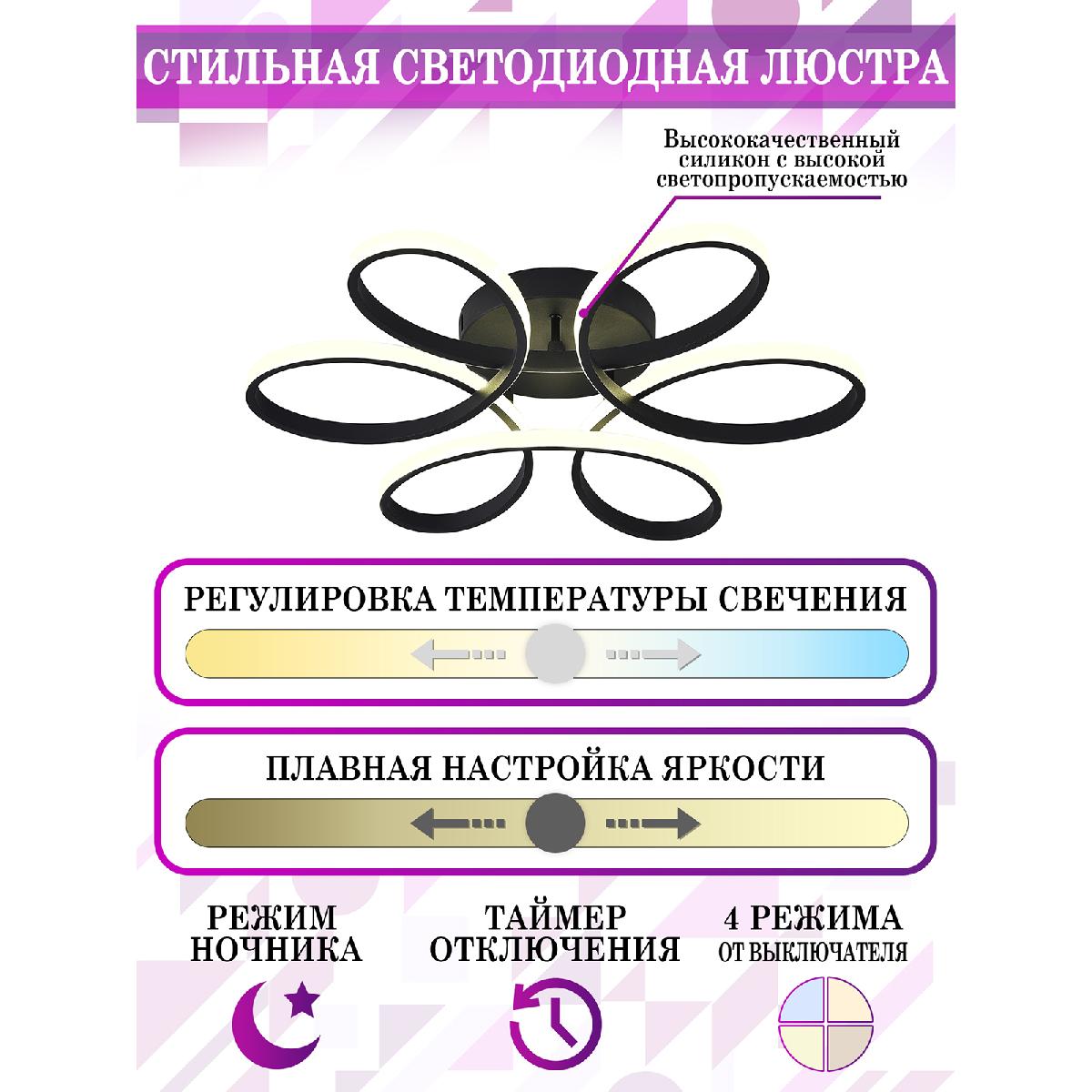 Потолочная люстра Natali Kovaltseva Cobra HIGH-TECH LED LAMPS 82025