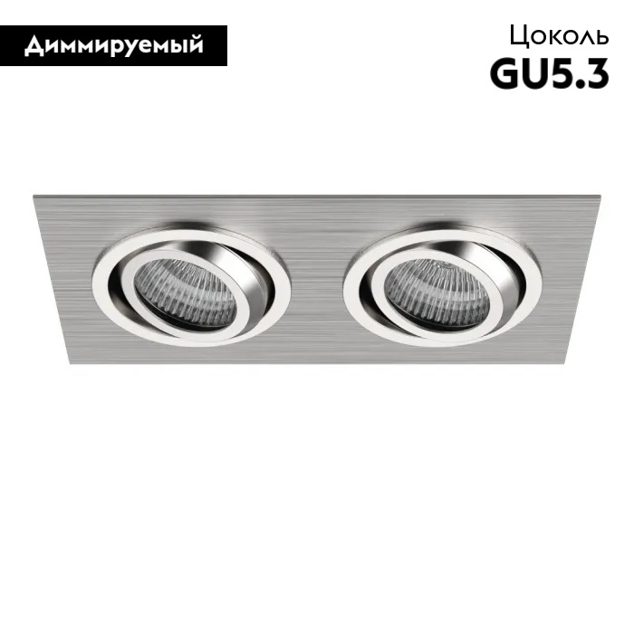 Встраиваемый светильник Lightstar Singo 011602