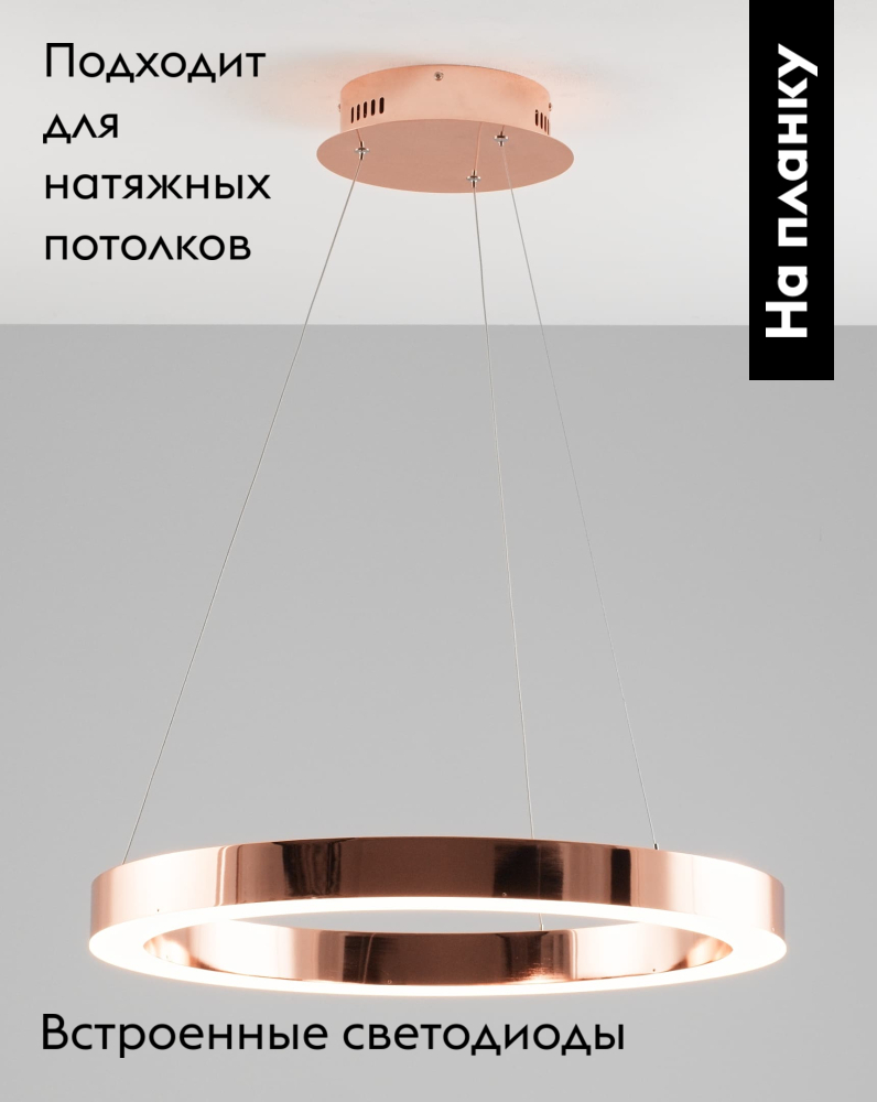 Подвесная светодиодная люстра Moderli Viso V1771-PL