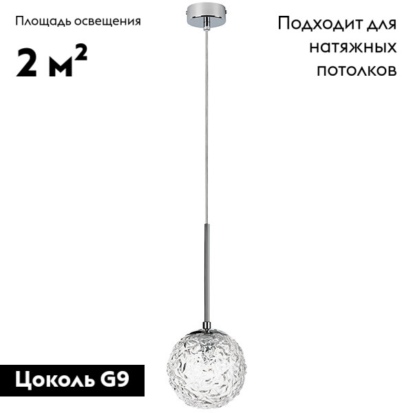 Подвесная люстра Lightstar 815210