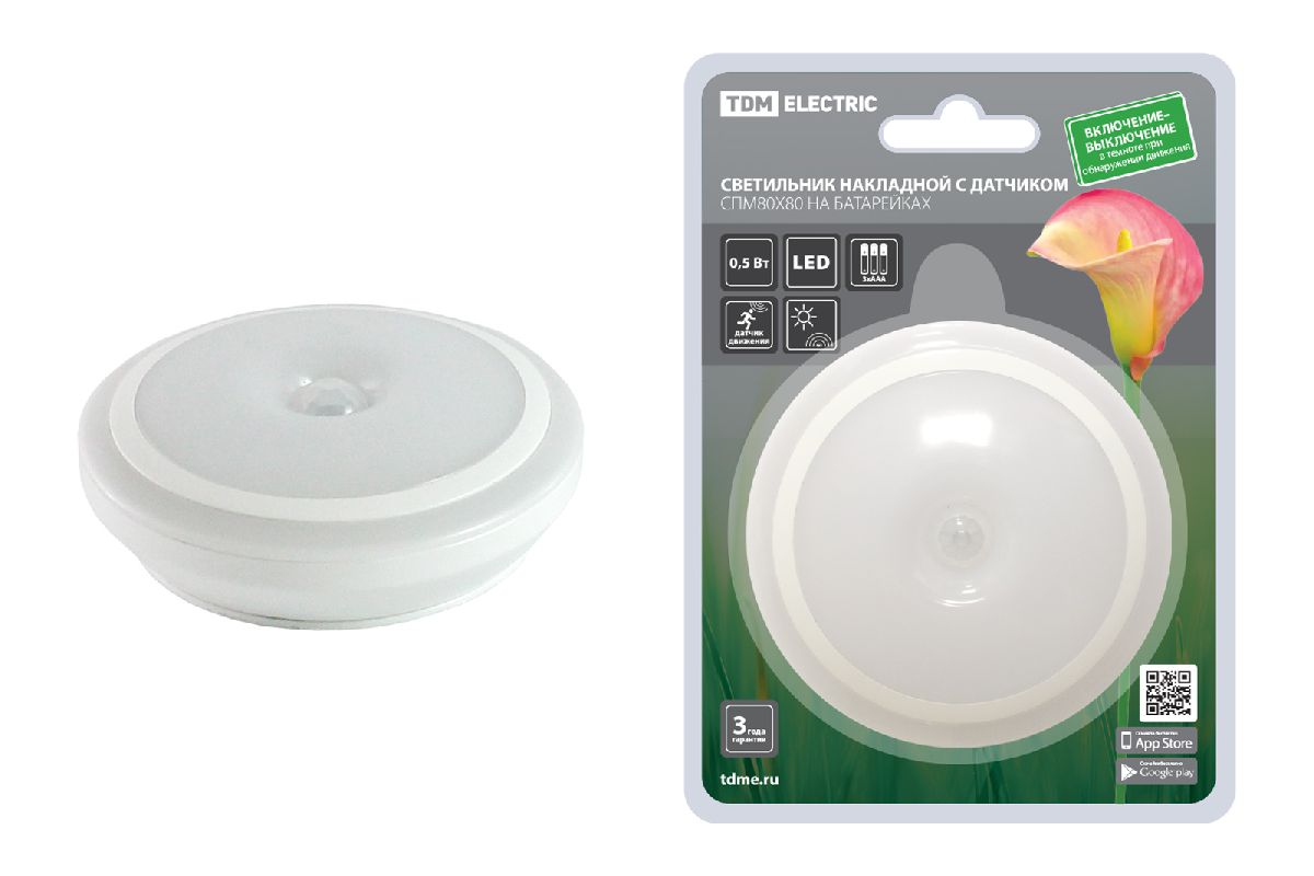 Настенный светодиодный светильник TDM Electric SQ0329-3614