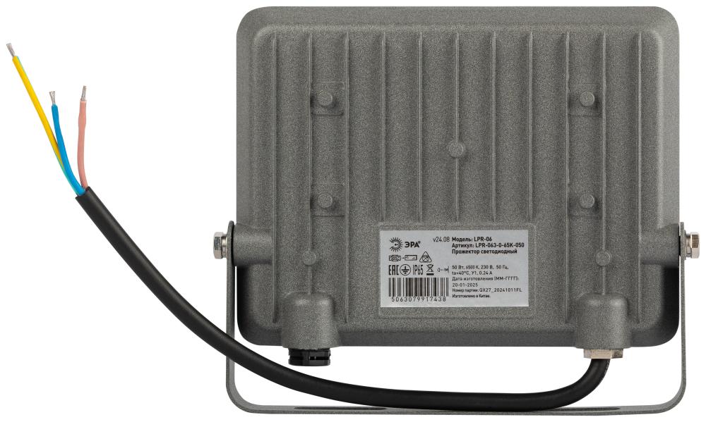 Прожектор Эра LPR-063-0-65K-050 Б0067705