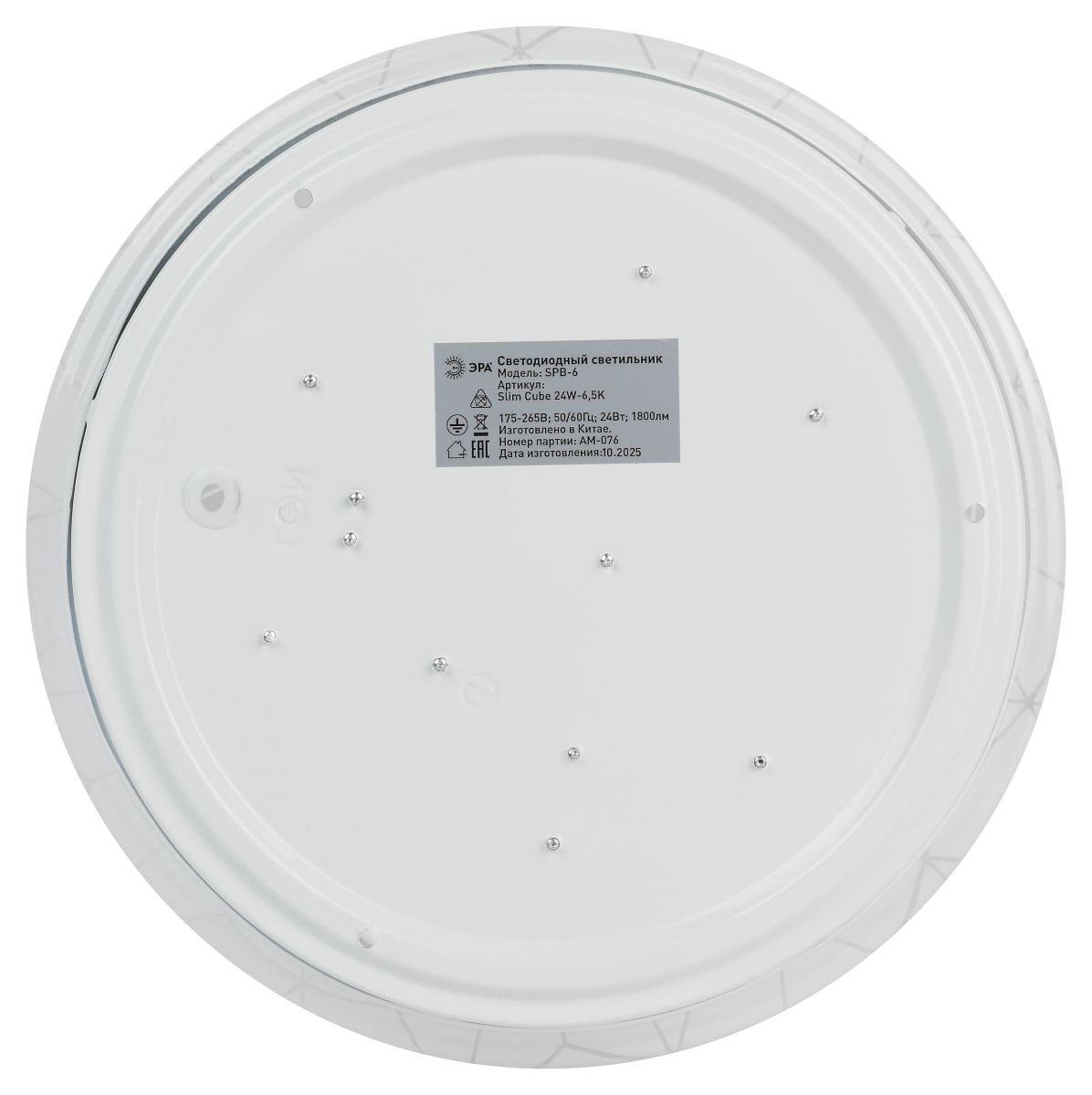 Потолочный светильник ЭРА SPB-6 Slim Cube 24W-6,5K Б0071118