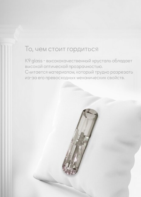 Потолочная люстра Lumien Hall Kristin LH0066/8C-AB-CL