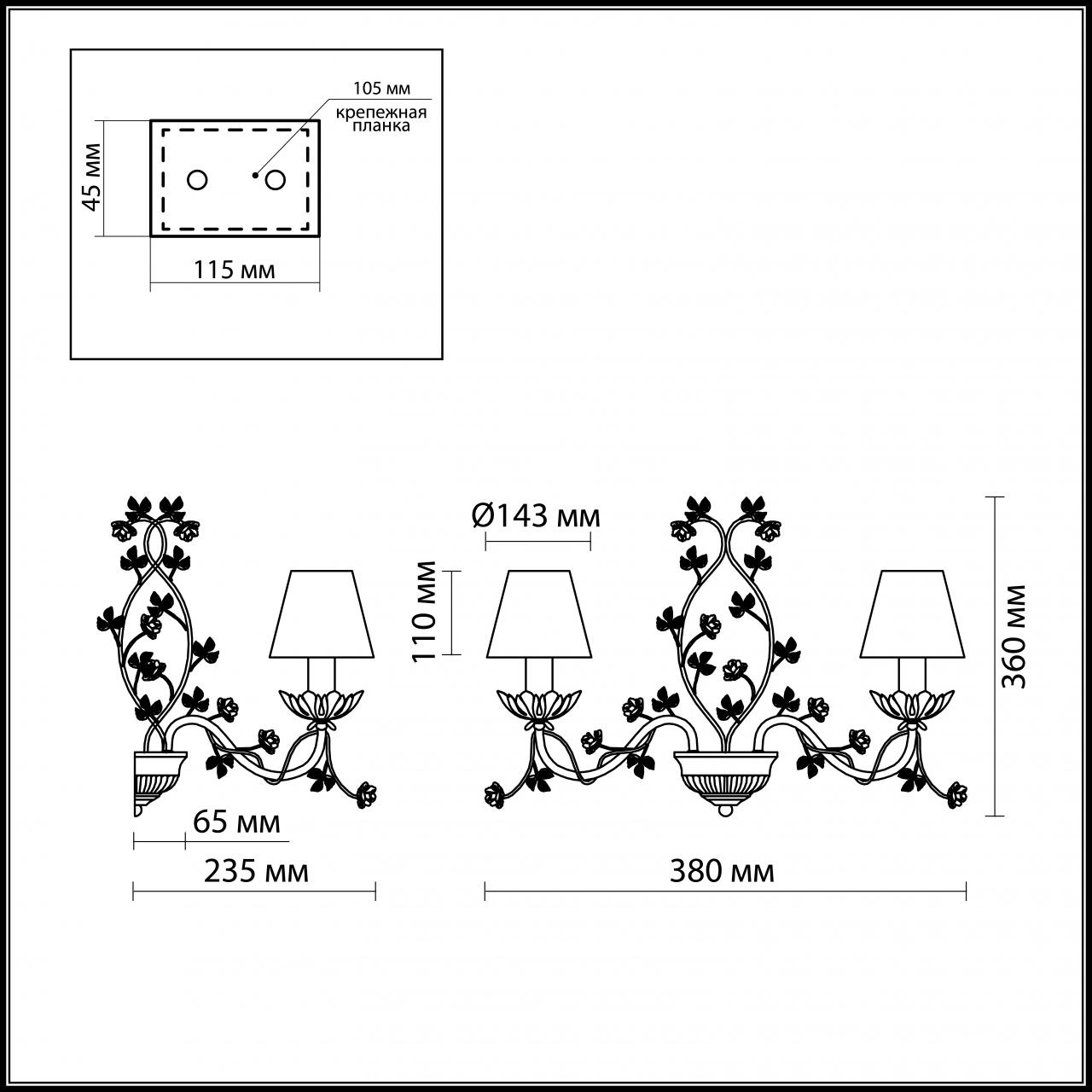 Бра Odeon Light Tender 2796/2W