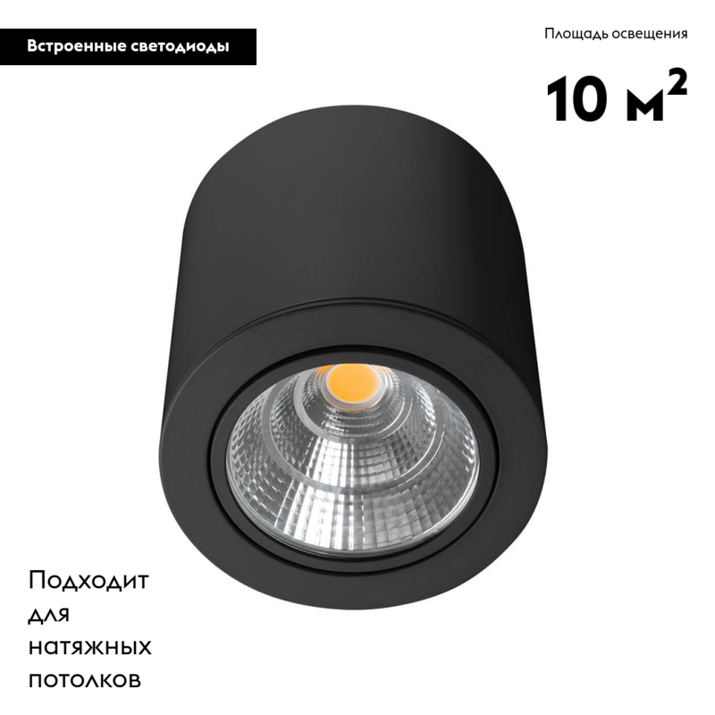 Потолочный светодиодный светильник Arlight SP-Focus-R140-30W Warm3000 029538