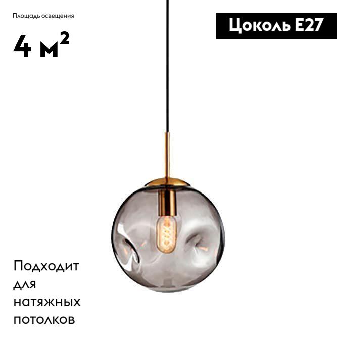 Подвесной светильник Moderli Amo V2082-P