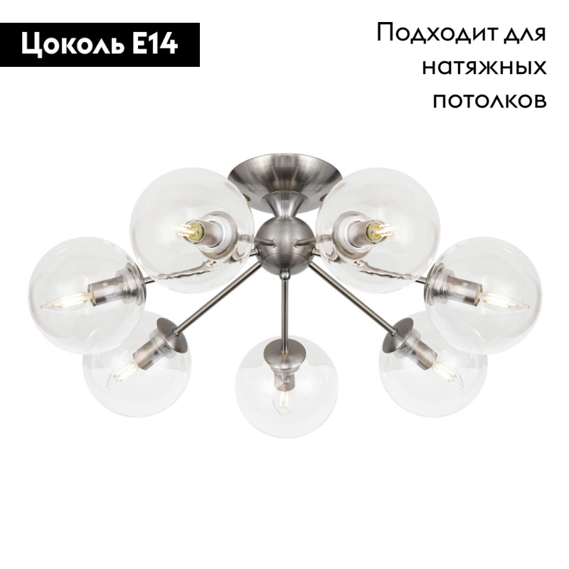 Потолочная люстра Citilux Томми CL102171