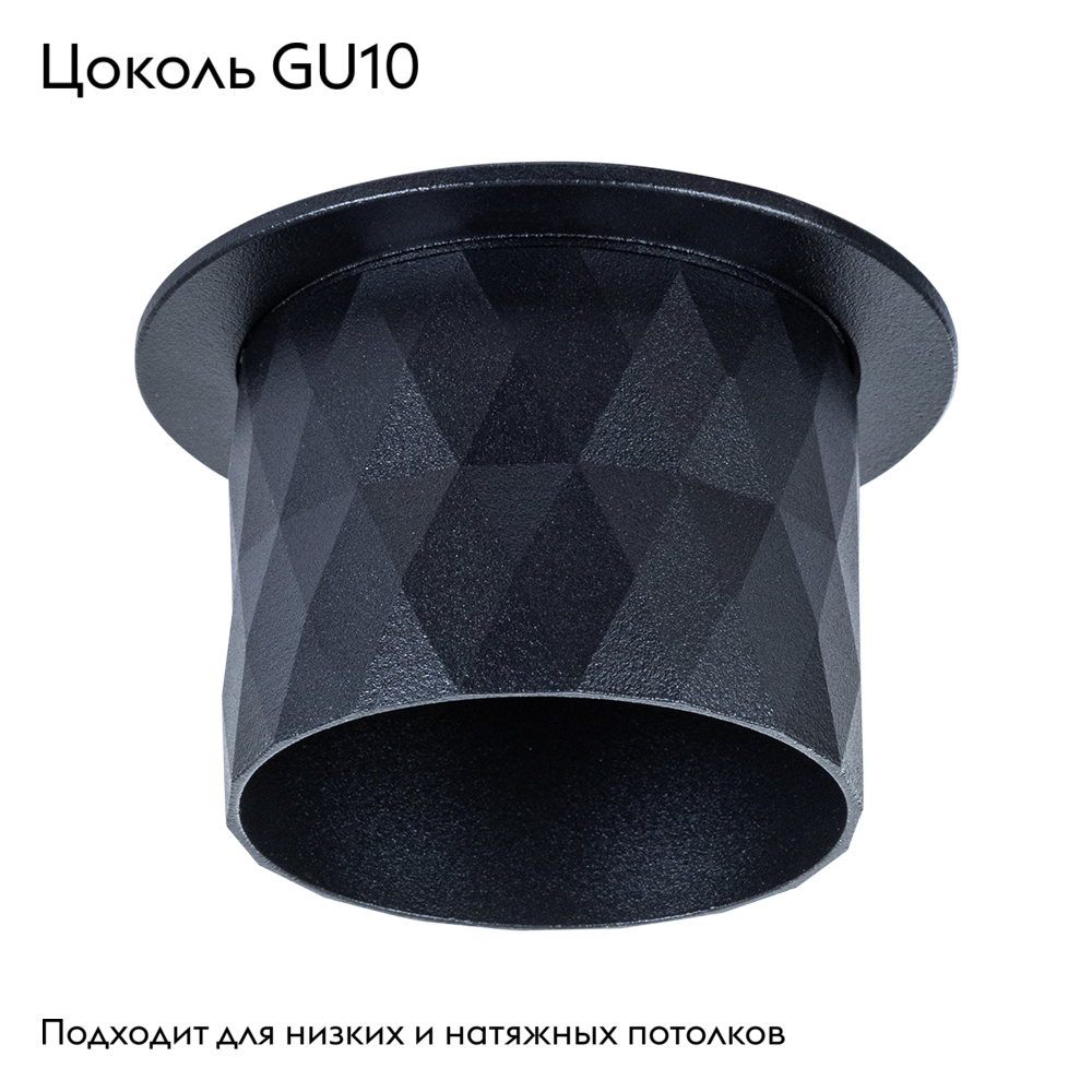 Встраиваемый светильник Arte Lamp Fang A5562PL-1BK