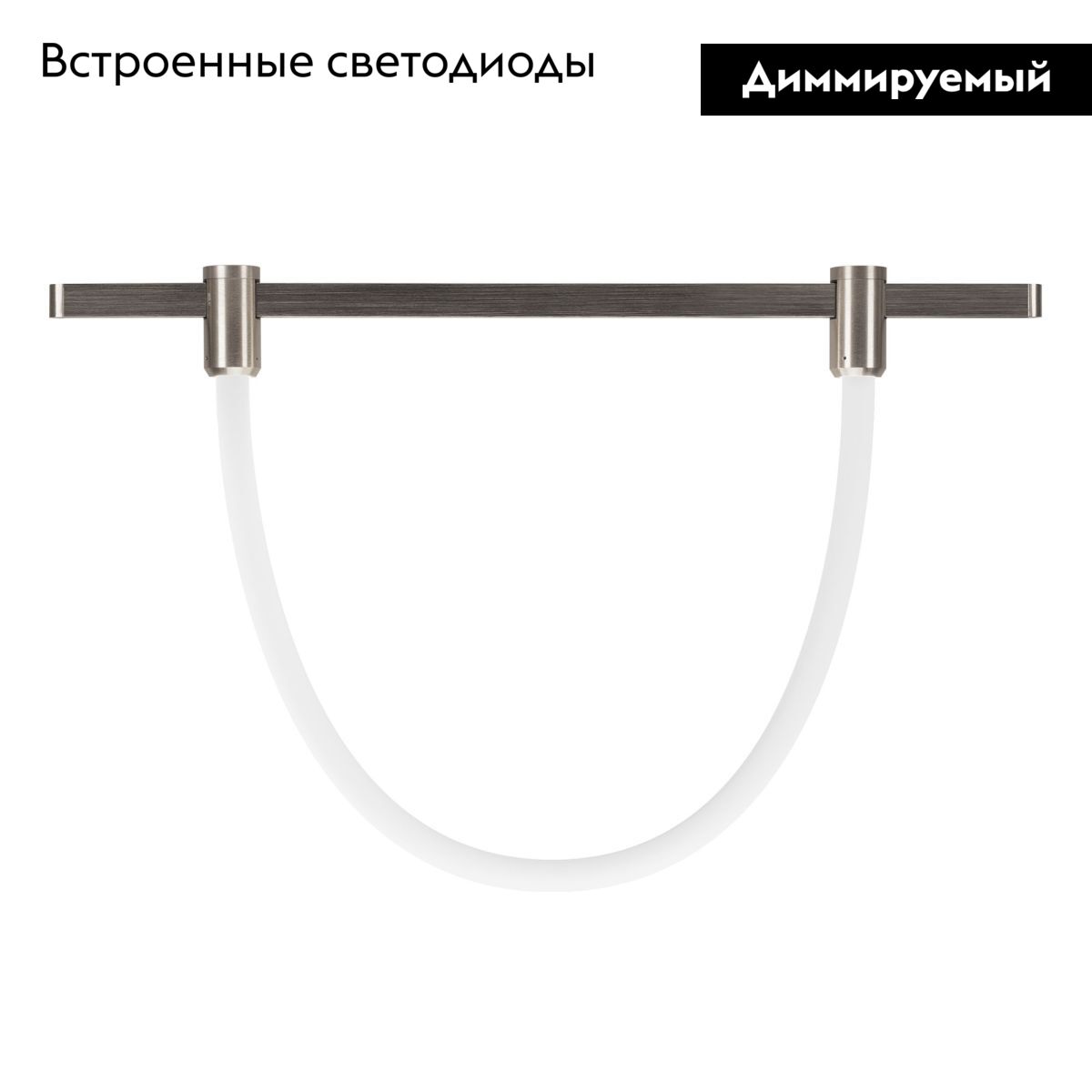 Трековый светильник Arlight ART-APRIORI-TUBE-ELASTIC-R38-L2000-17W Day4000 049266