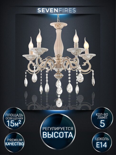 Подвесная люстра Wedo Light Nerezza WD3537/5H-WG-CL