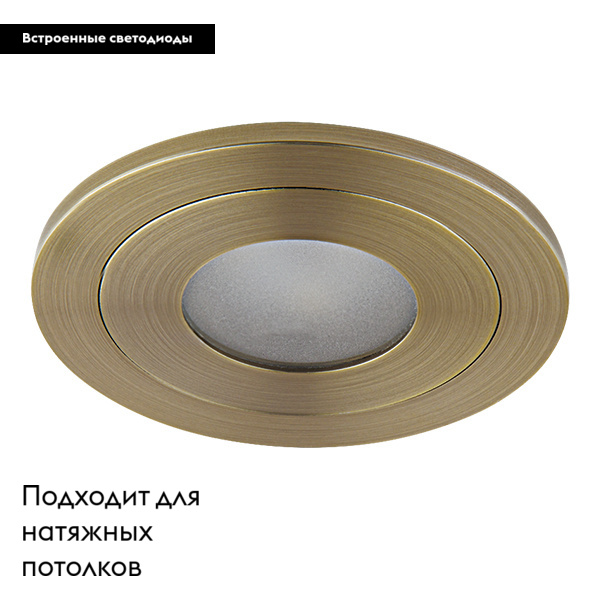 Встраиваемый светодиодный светильник Lightstar Leddy 212172