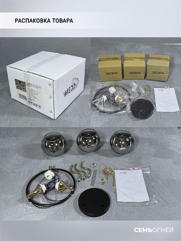 Потолочная люстра Wedo Light Zofi 66757.01.15.03