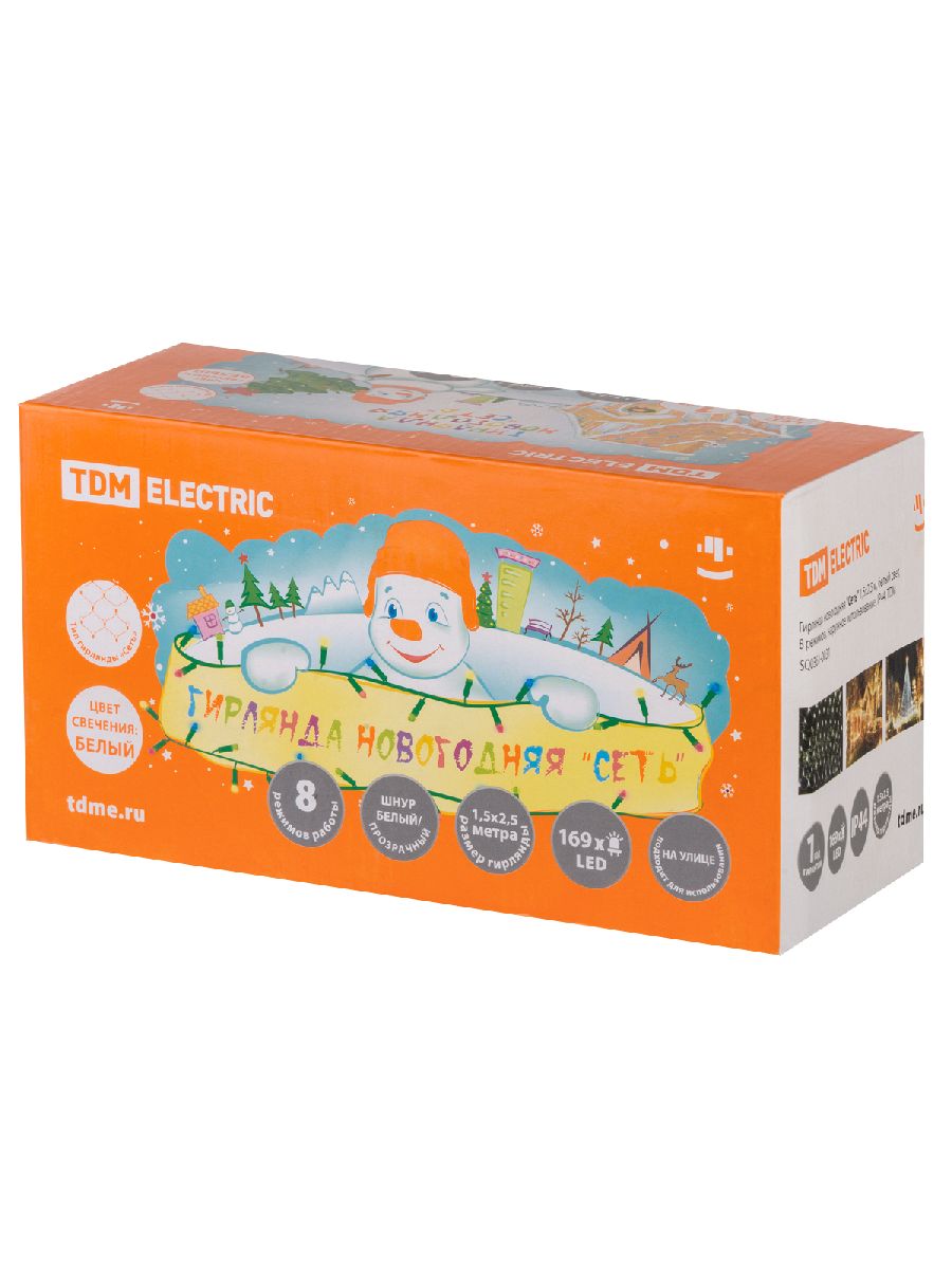 Уличная светодиодная гирлянда TDM Electric Сеть 220V холодный белый 8 режимов SQ0361-0031