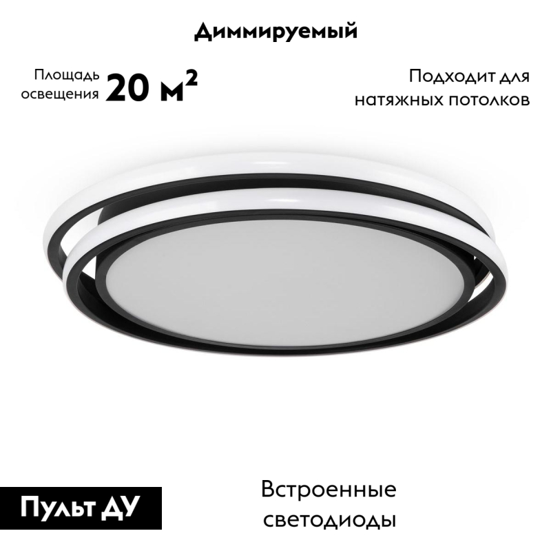 Потолочная люстра Freya Lisoa FR10031CL-L98B