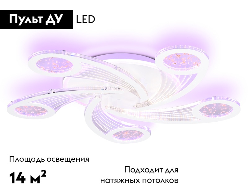Потолочная люстра Ambrella Light Acrylica Original FA4476