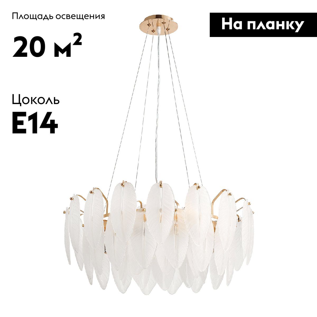 Подвесная люстра Modelux ML.20202.8 GD