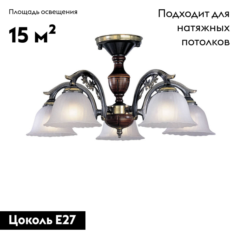 Потолочная люстра Reccagni Angelo PL 2700/5