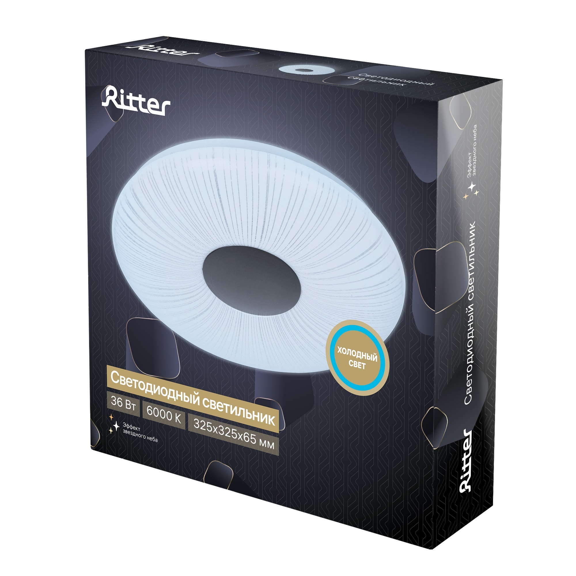 Потолочный светильник Ritter Unica 52220 1