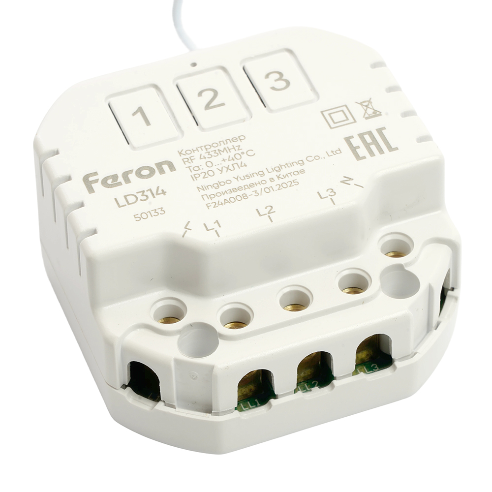 Контроллер управления Feron LD314 50133
